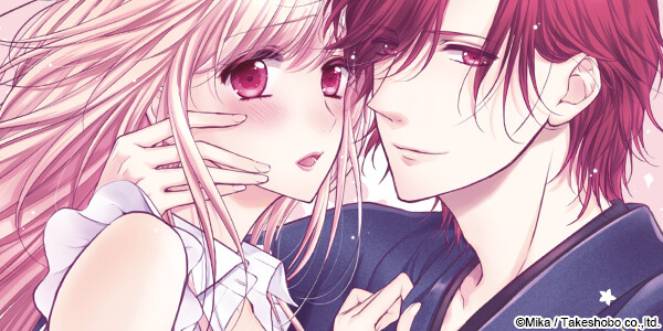 Love Game with a Novelist -Can Friends with Benefits Ever Become More?-