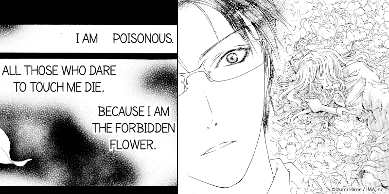 Unable to Touch the One I Love -The Forbidden Flower-