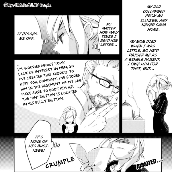 Do Androids Dream of Love?