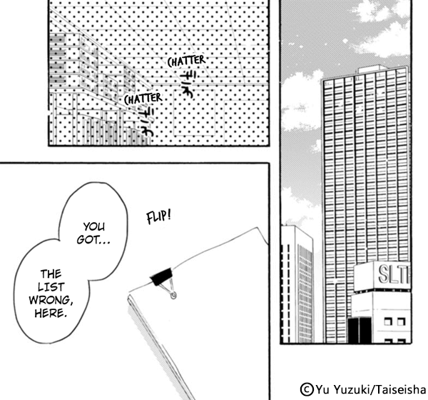 My Complex Soulmate!