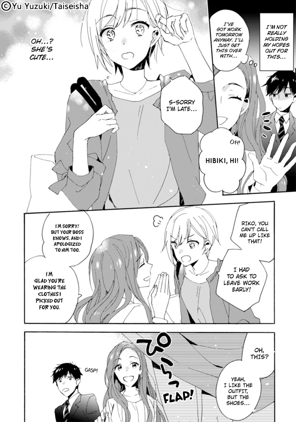 My Complex Soulmate!