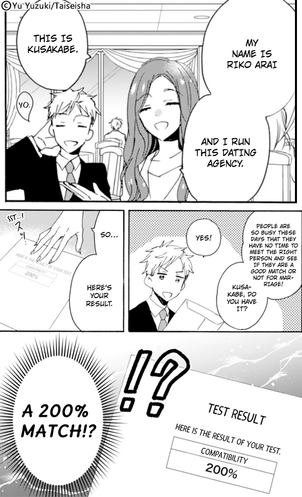 My Complex Soulmate!