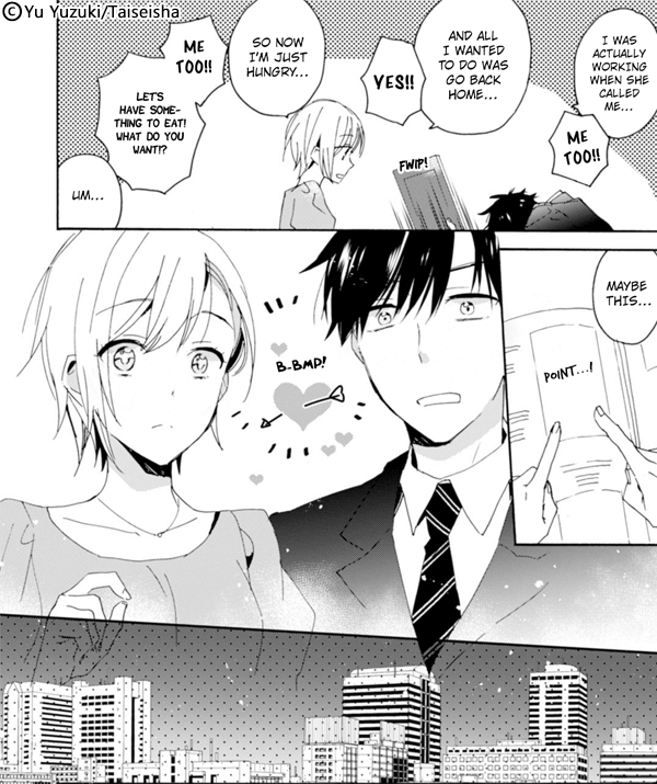 My Complex Soulmate!