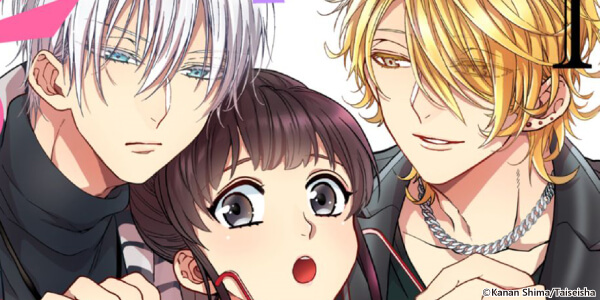 Ch. 1 FREE until Jun. 13: Daydream Paradise Confusion -The King and I-
