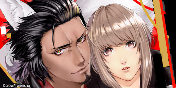 Ch. 1 FREE until Jun. 20: Asking God for a Hubby