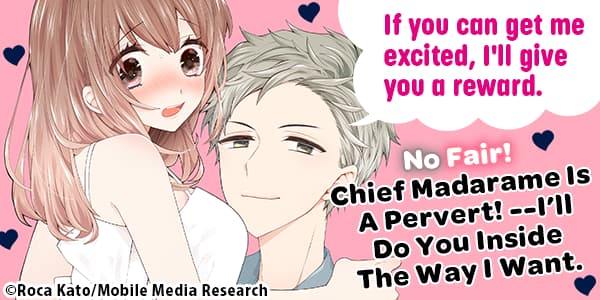 Ch. 1 FREE until Jan. 24: No Fair! Chief Madarame Is A Pervert!