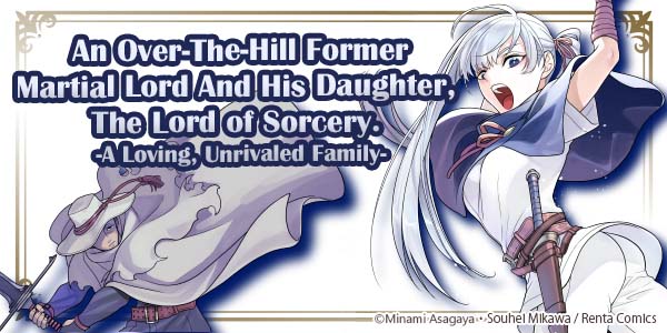 Ch. 1 FREE until Jul. 15: An Over-The-Hill Former Martial Lord And His Daughter, The Lord of All Sorcery. -A Loving, Unrivaled Family-