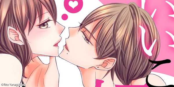 Ch. 1 FREE until Aug. 1: Be a Good Girl and Tell Me You Love Me -My Amazing Childhood Friend Is the Absolute Best!-