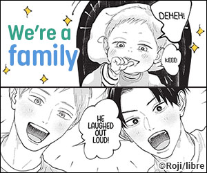 All About My Two Dads