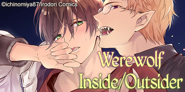 Werewolf Inside/Outsider