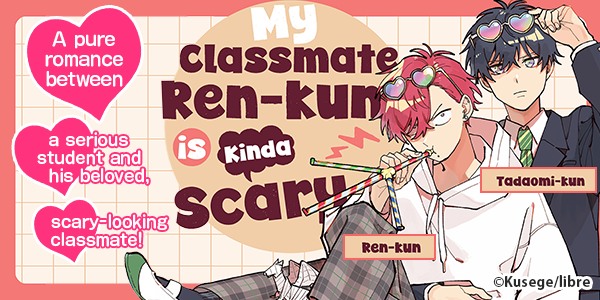 My Classmate Ren-kun is Kinda Scary