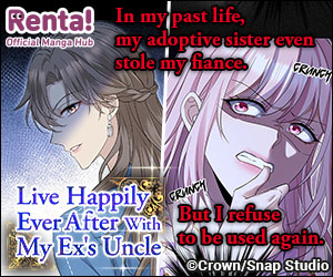 Live Happily Ever After With My Ex's Uncle [VertiComix]