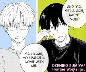 Sasori to Otome: Scorpio & Virgo