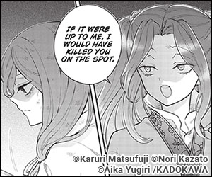 A Petal Priestess Blooms at the Inner Palace