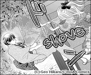 Bride to the Lord of the Underworld