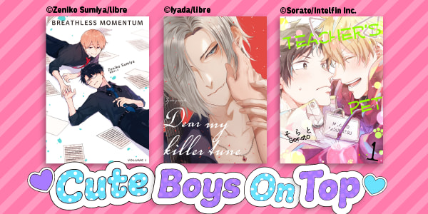 Cute Boys On Top Sale: Check out our sale titles until Oct. 22 (JST)!