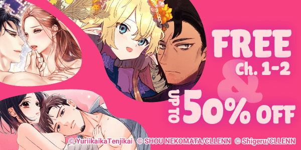 December Mature Romance Deals: only until Dec. 23 (JST)