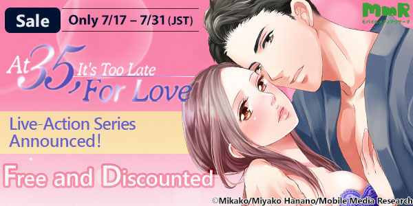 FUNGUILD Mature Romance Sale
