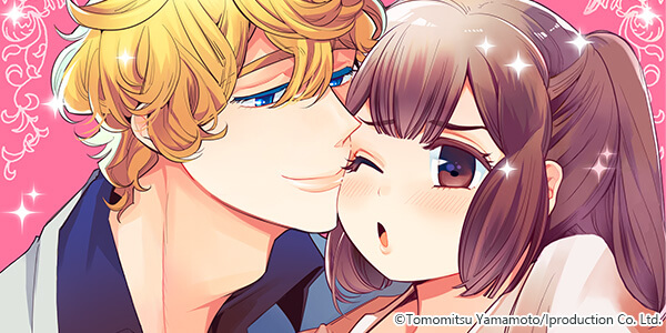 Fall in love with hosts! Up to 90% OFF until May 10 (JST)