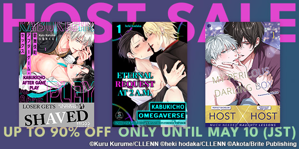 Fall in love with hosts! Up to 90% OFF until May 10 (JST)