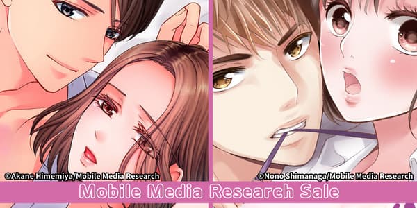 90% OFF for hot Mature Romance manga from Mobile Media Research!