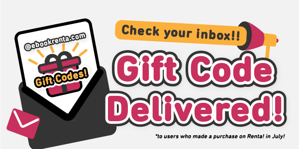 Gift code delivered! Check your inbox for special Renta! newsletter now!