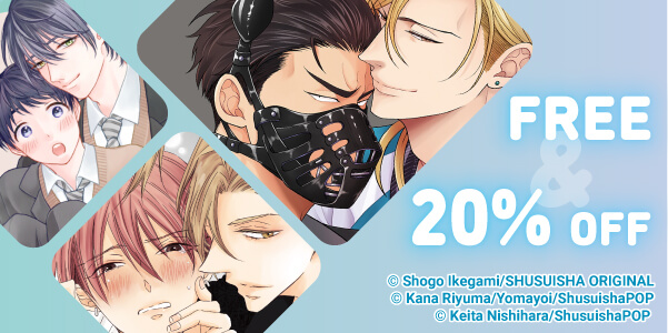 SHUSUISHA BL Campaign