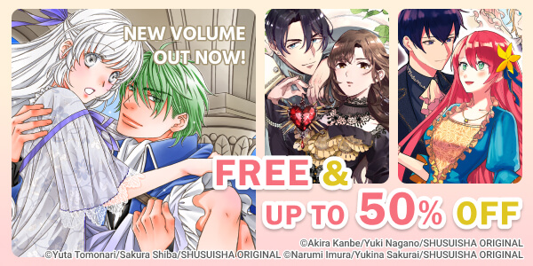 SHUSUISHA July Fantasy Romance