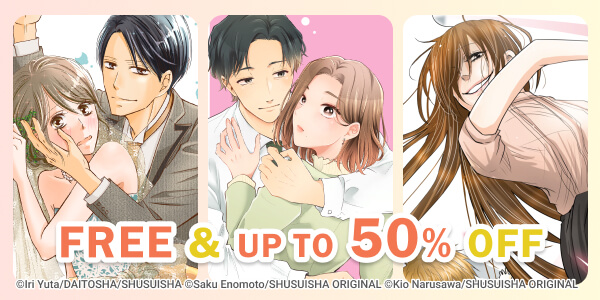 June Must-Read Campaign: only until Jun 19 (JST)