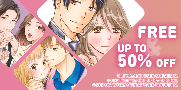 SHUSUISHA Romance Campaign