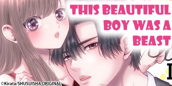 SHUSUISHA Valentine's Day Sale: enjoy free chapters and discounts!