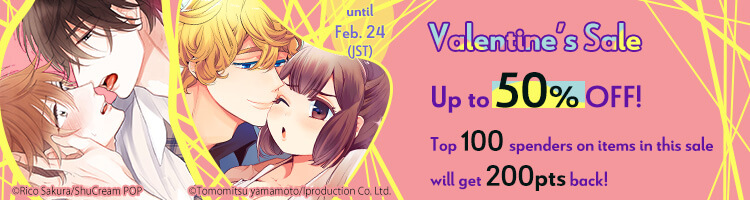 This offer lasts only until February 24th (JST)!