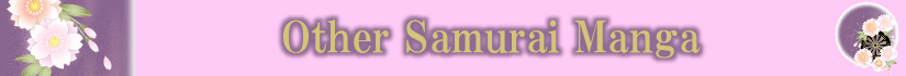other samurai manga