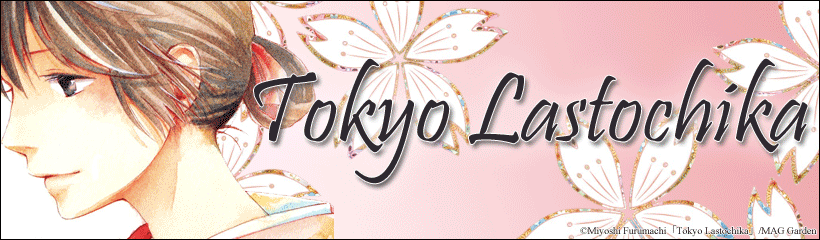 Top banner of Tokyo Lastochika