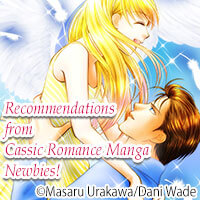 Recommendations from Harlequin Newbies!