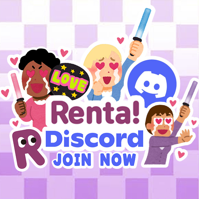 Renta! Discord