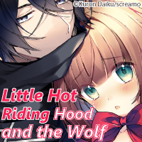 Little Hot Riding Hood and the Wolf