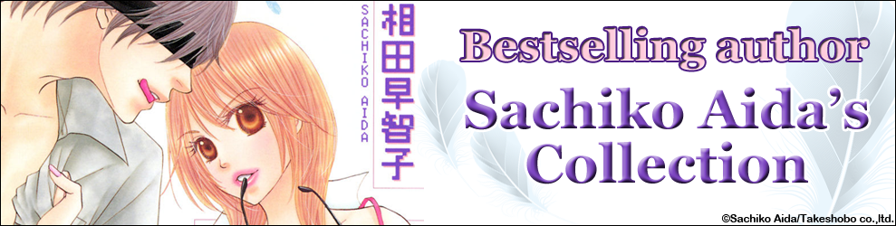 Sachiko Aida