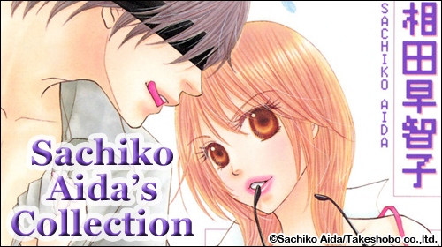 Renta Love Manga Author Sachiko Aida