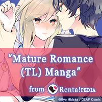TL (Love) Manga from Renta!pedia