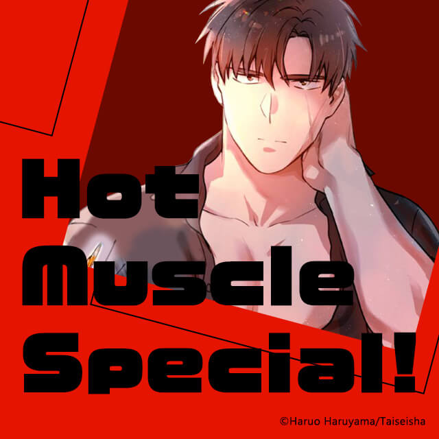 Hot Muscle Special!