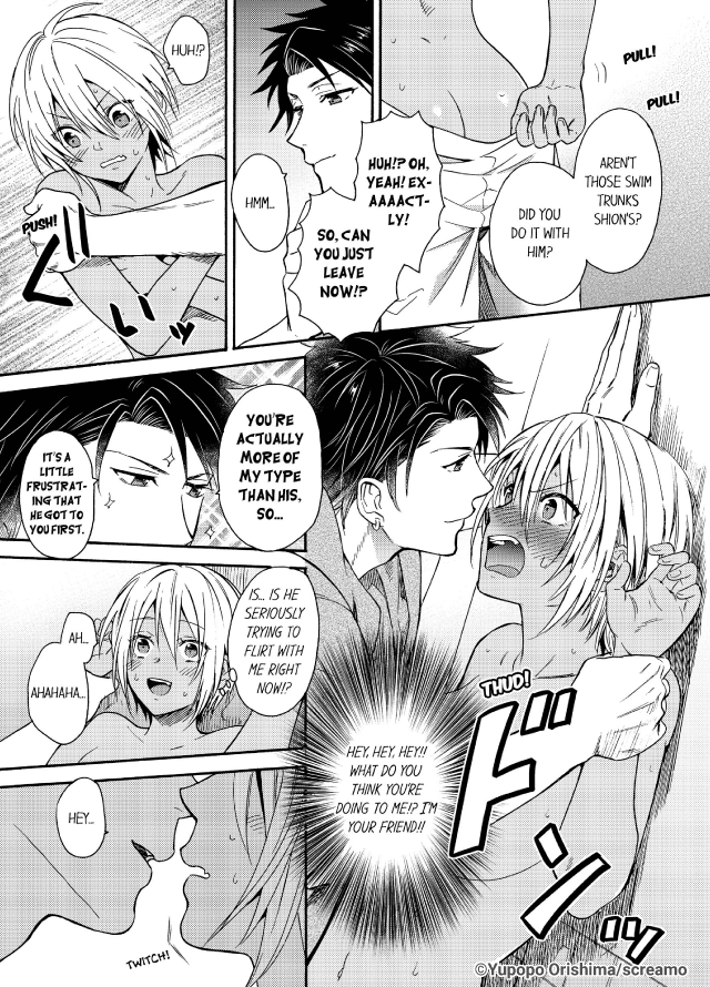 Fucked by My Best Friend