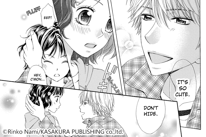 EbookRenta! - Cute Couple Special! - Mature Romance Manga