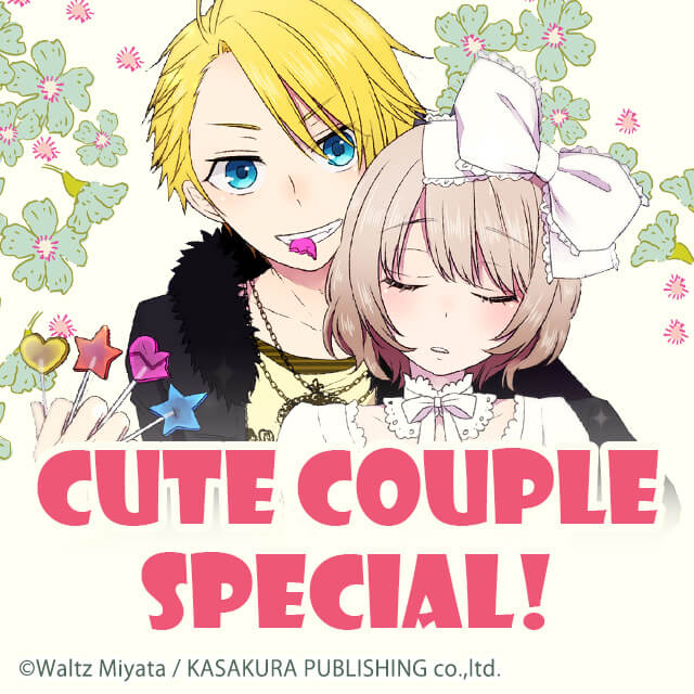 Cute Couple Special!