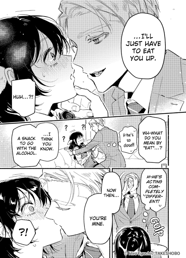 The Wolf's Sweet Love Bites