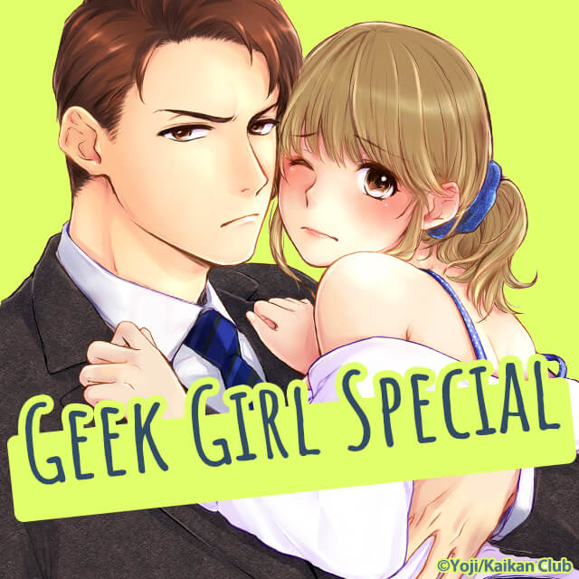Geek Girl Special