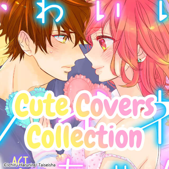 Cute Covers Collection