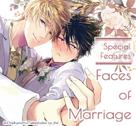 other_faces_of_marriage