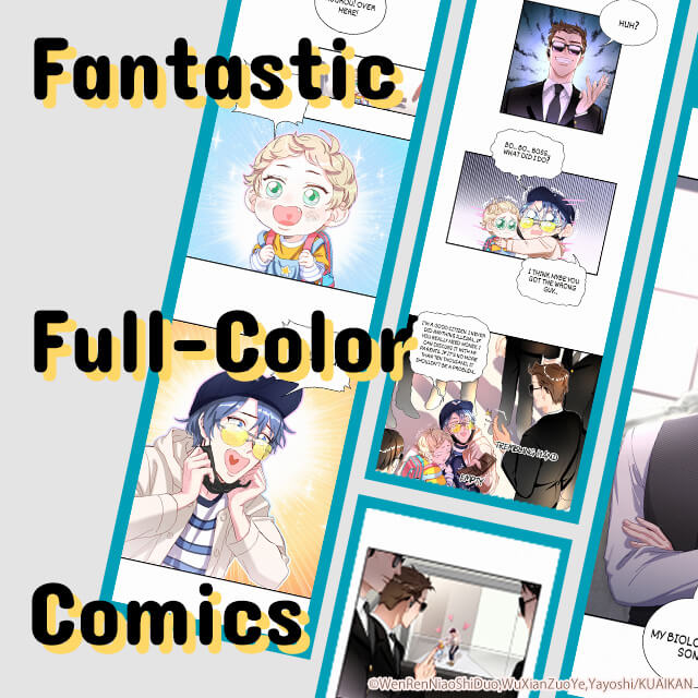 Fantastic Full-Color Comics
