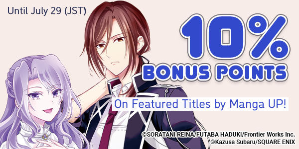 少年漫画 Renta! EbookRenta! | Official Manga Hub | Dive into Free Trial Reads!